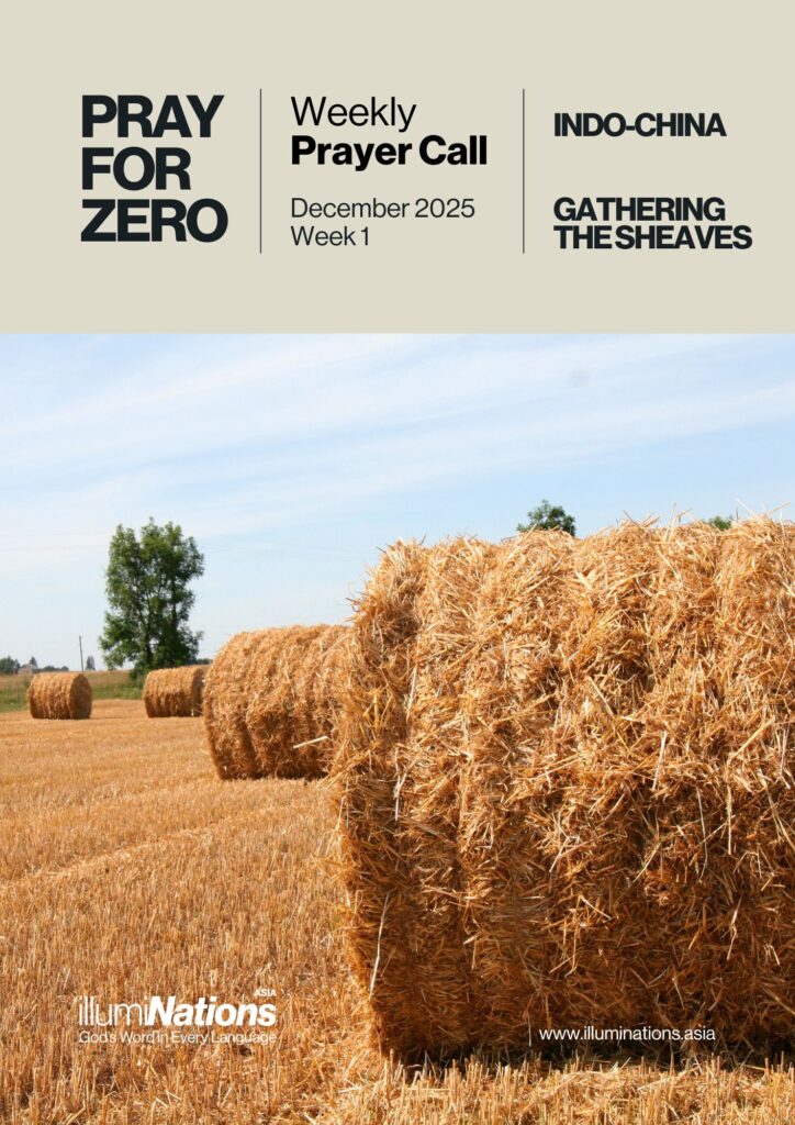 251201 WPC Rusomo Cover