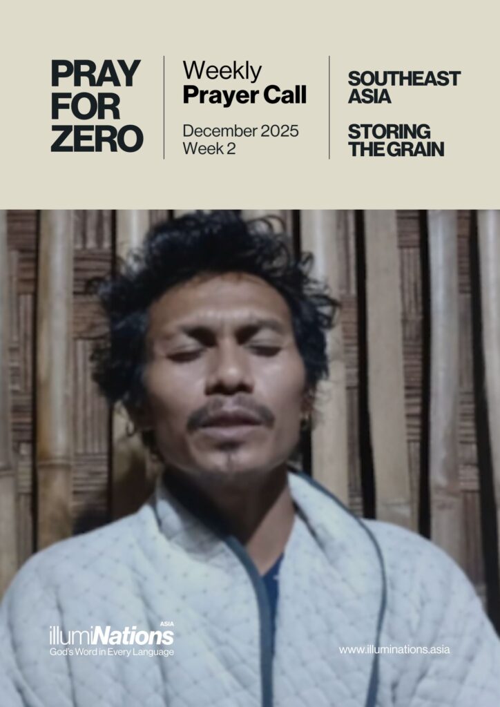 251202 WPC Weka Cover